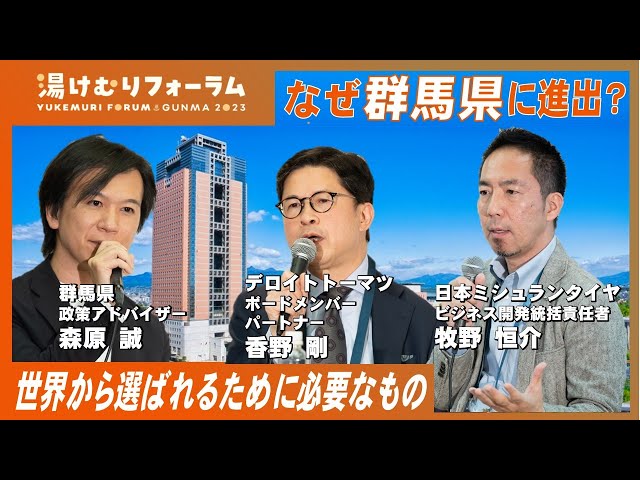 G Bizセッション（日本語版）