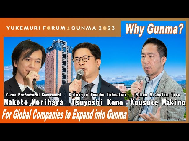 G Bizセッション（英語版）