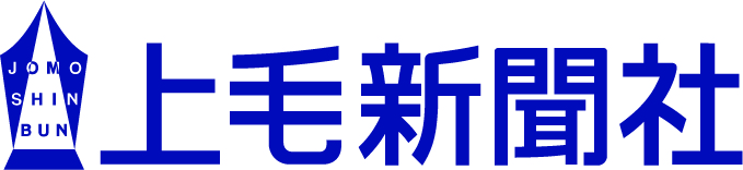 株式会社上毛新聞社