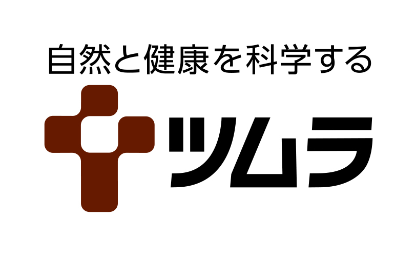 株式会社ツムラ