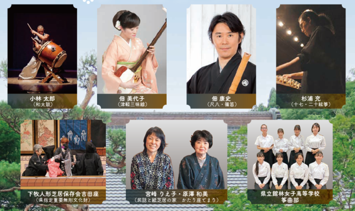 みなかみアートライブ